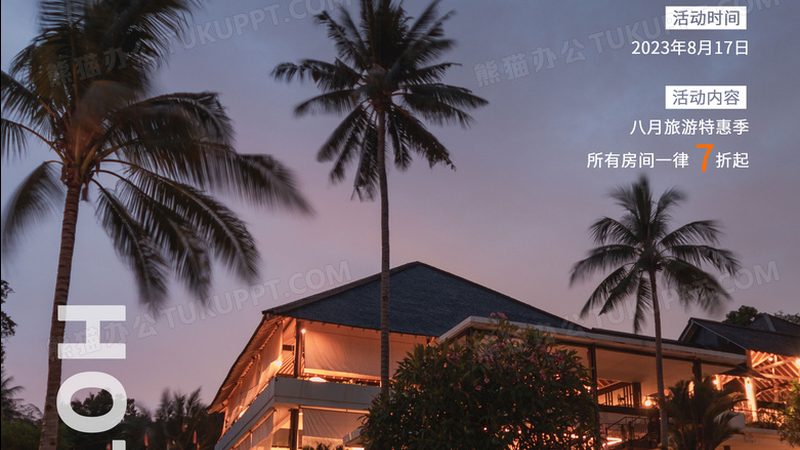 旅游线路安装代理加盟，揭秘行业背后的真相