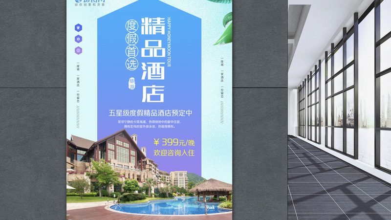 成都商务酒店定制服务方案：满足个性化需求的关键要素