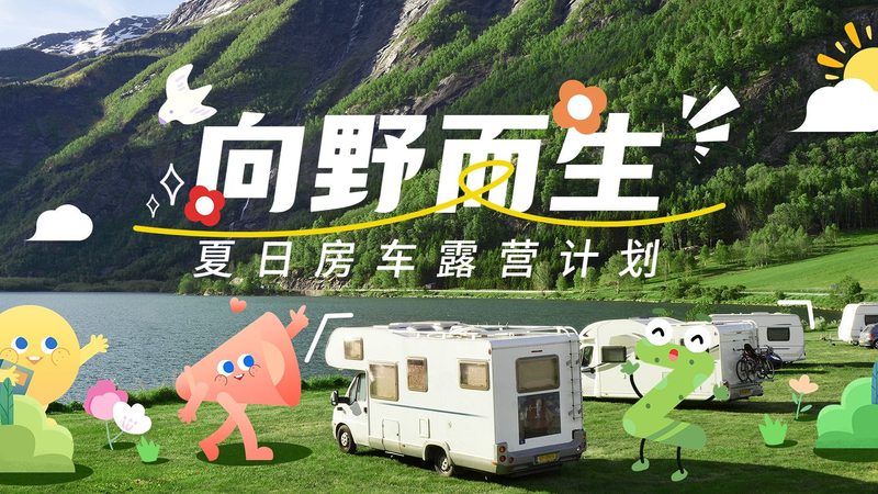 团建拓展活动器械安全标准