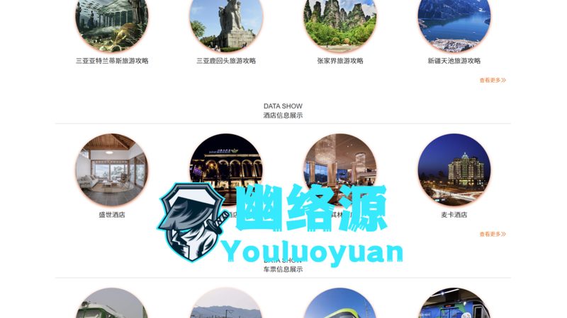 亲子游定制公司哪家好