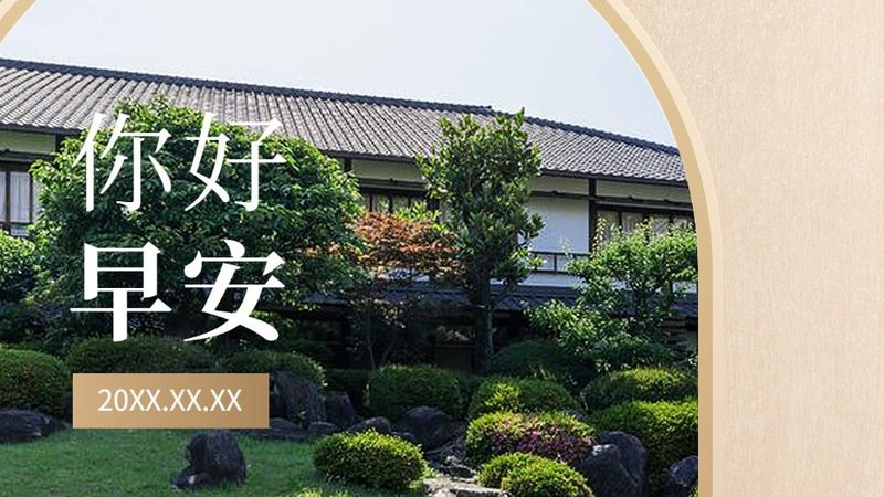 亲子游加盟，投资成本背后的考量因素