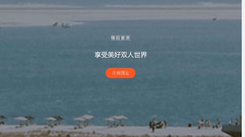 酒店品牌加盟代理：揭秘加盟流程与关键要点