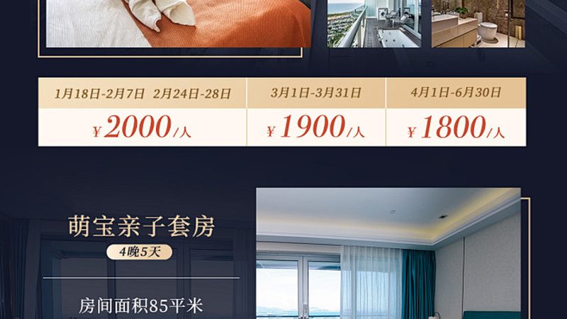 小规模会议旅游，一场高效沟通的旅程