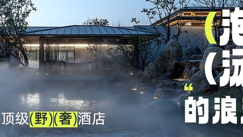 酒店管理系统操作：从入门到精通的实用指南
