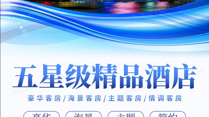 研学旅行课程设计：流程与方法全解析