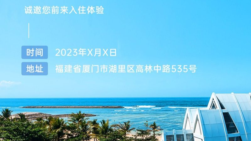 高铁亲子游选座攻略：轻松提升出行体验