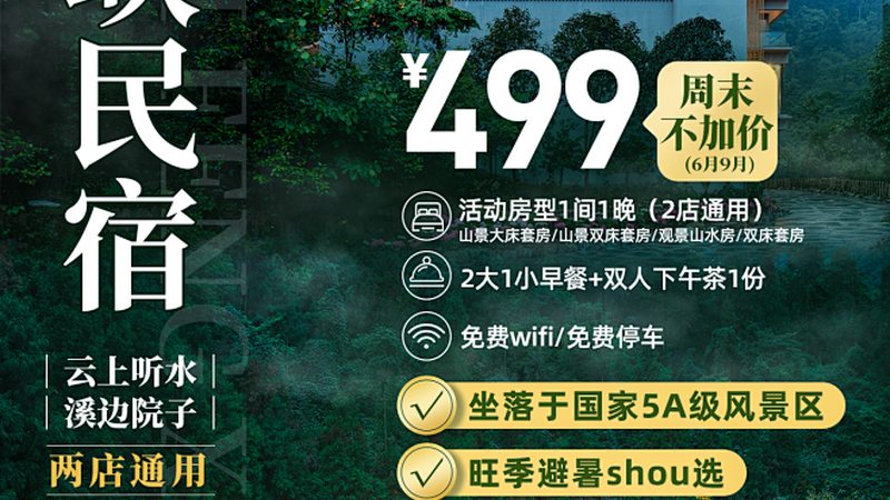 北京冬令营户外活动哪家好