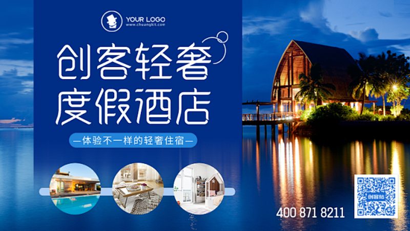 北京夏令营费用构成解析：揭秘性价比之选
